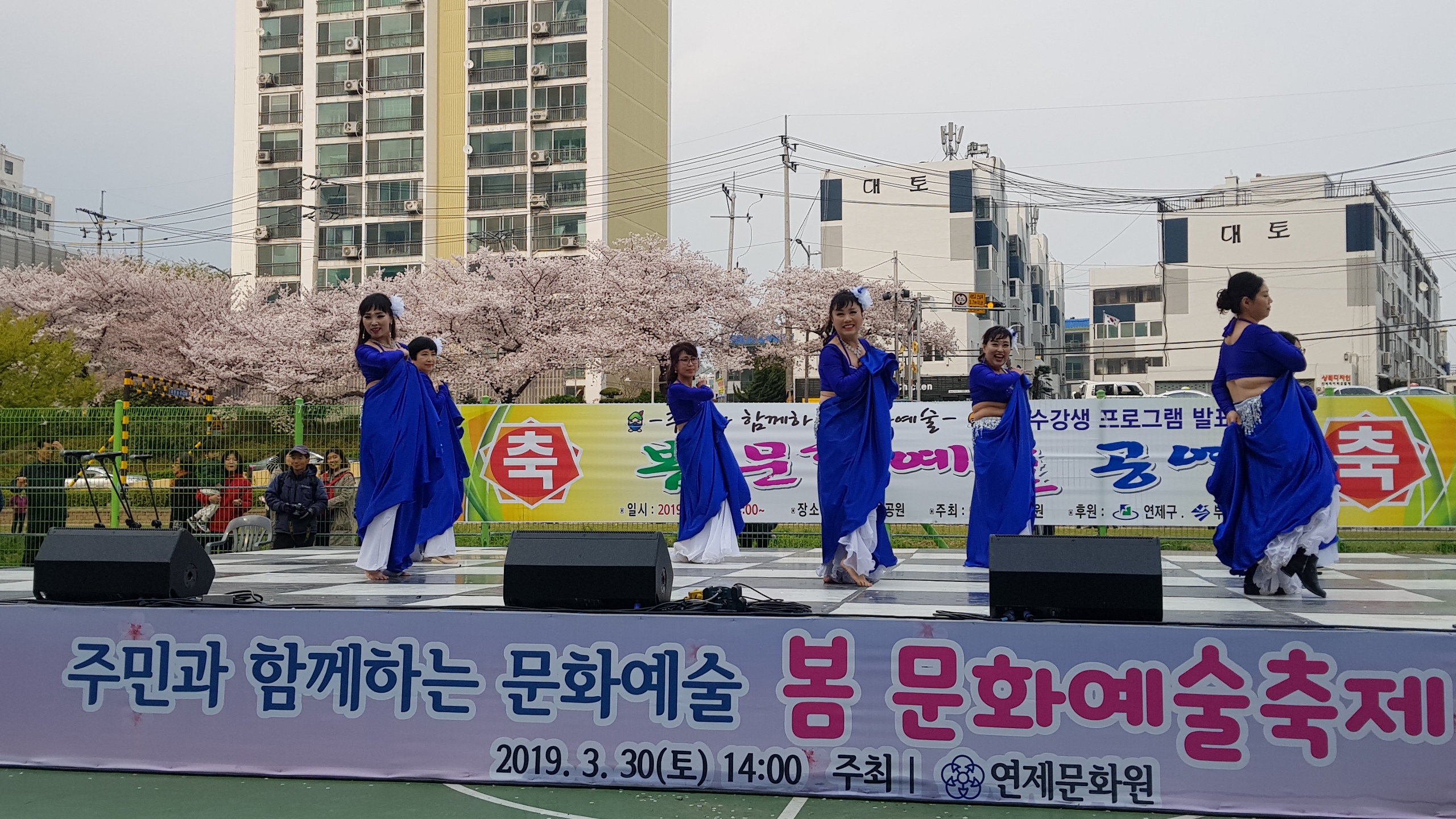 2019년 연제문화원 봄축제 향연